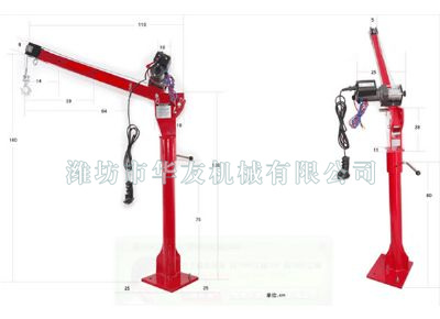 點(diǎn)擊查看詳細(xì)信息<br>標(biāo)題：華友機(jī)械車(chē)載小吊機(jī) 閱讀次數(shù)：7748