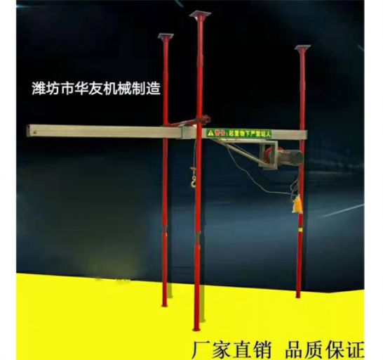 點擊查看詳細信息<br>標題：直滑式 平滑式小吊機 閱讀次數：1326